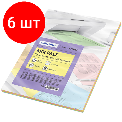Комплект 6 шт, Бумага цветная OfficeSpace pale mix А4, 80г/м2, 100л. (5 цветов)