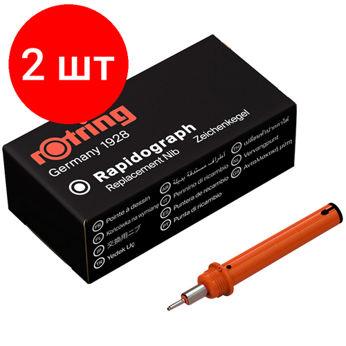 Комплект 2 шт, Пишущий элемент для рапидографа Rotring 1.0мм, картон. упаковка