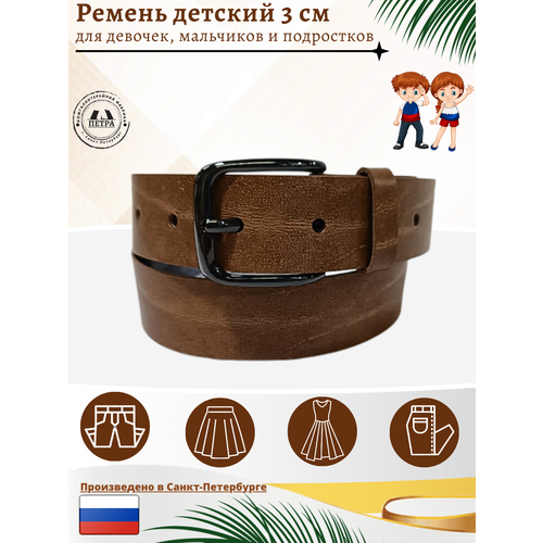фото Ремень петра, размер 88, коричневый
