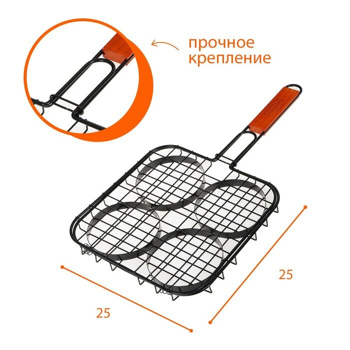 Решетка Maclay 7783097 для приготовления бургеров, 25 х 50 см — фото 7