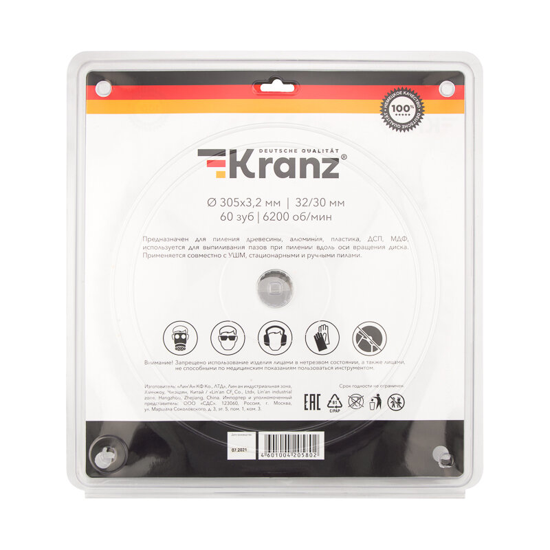 Диск KRANZ - фото №5