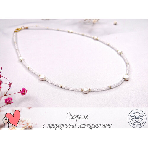 Колье K&A, жемчуг пресноводный, бисер, длина 42 см, белый, золотой