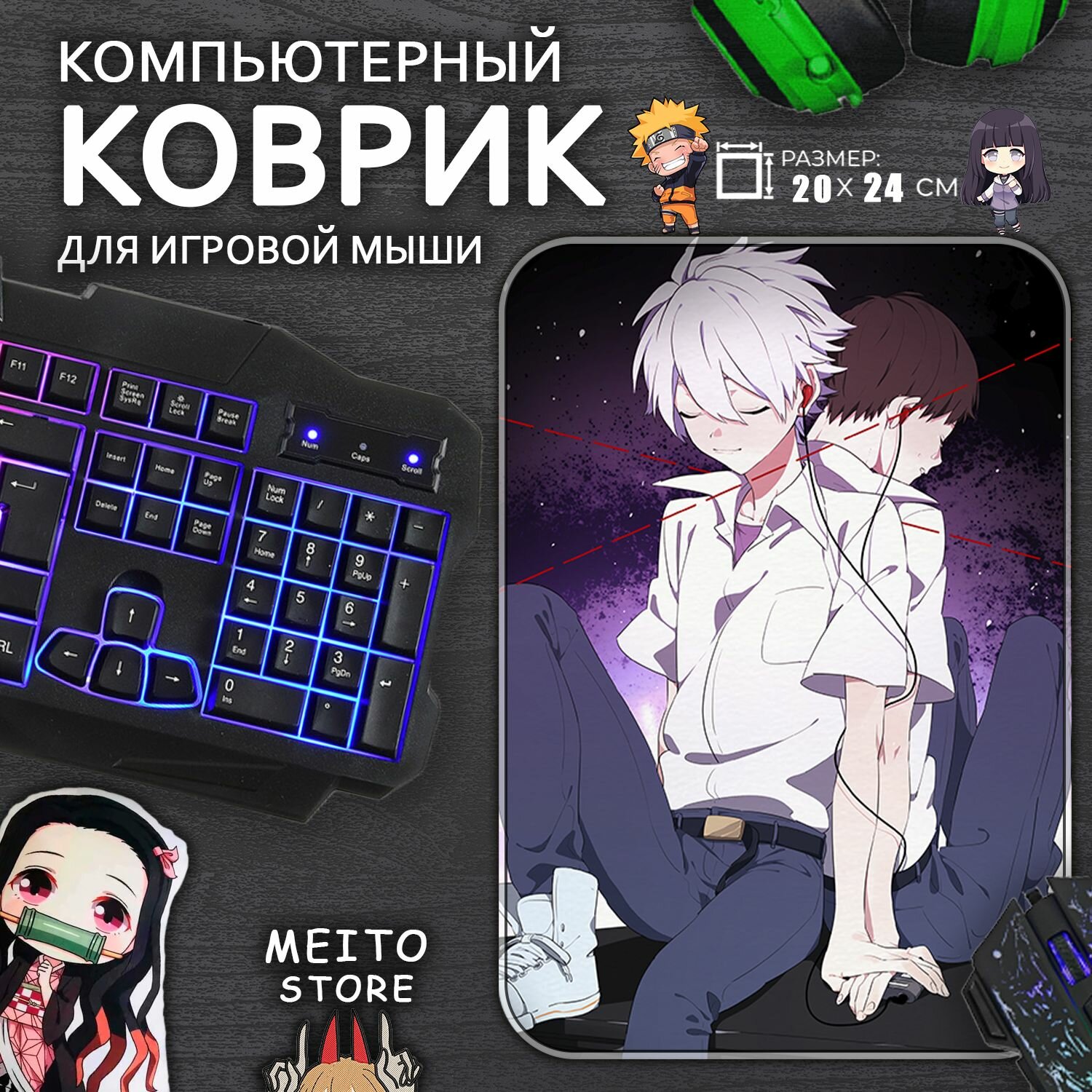 Игровой коврик для мыши Каору Нагиса и Синдзи Икари Евангелион Evangelion, 20x24см