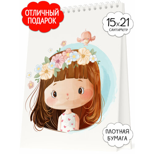 Скетчбук ф. А5 