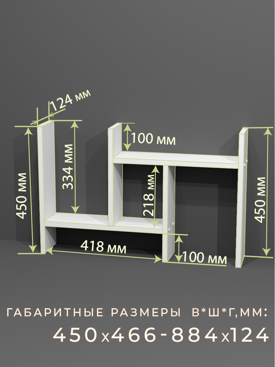 Полка для специй раздвижная настольная Майя VESTARO