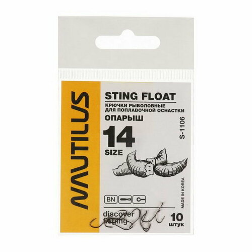 фото Крючок sting float опарыш s-1106, цвет bn, № 14, 10 шт. nautilus