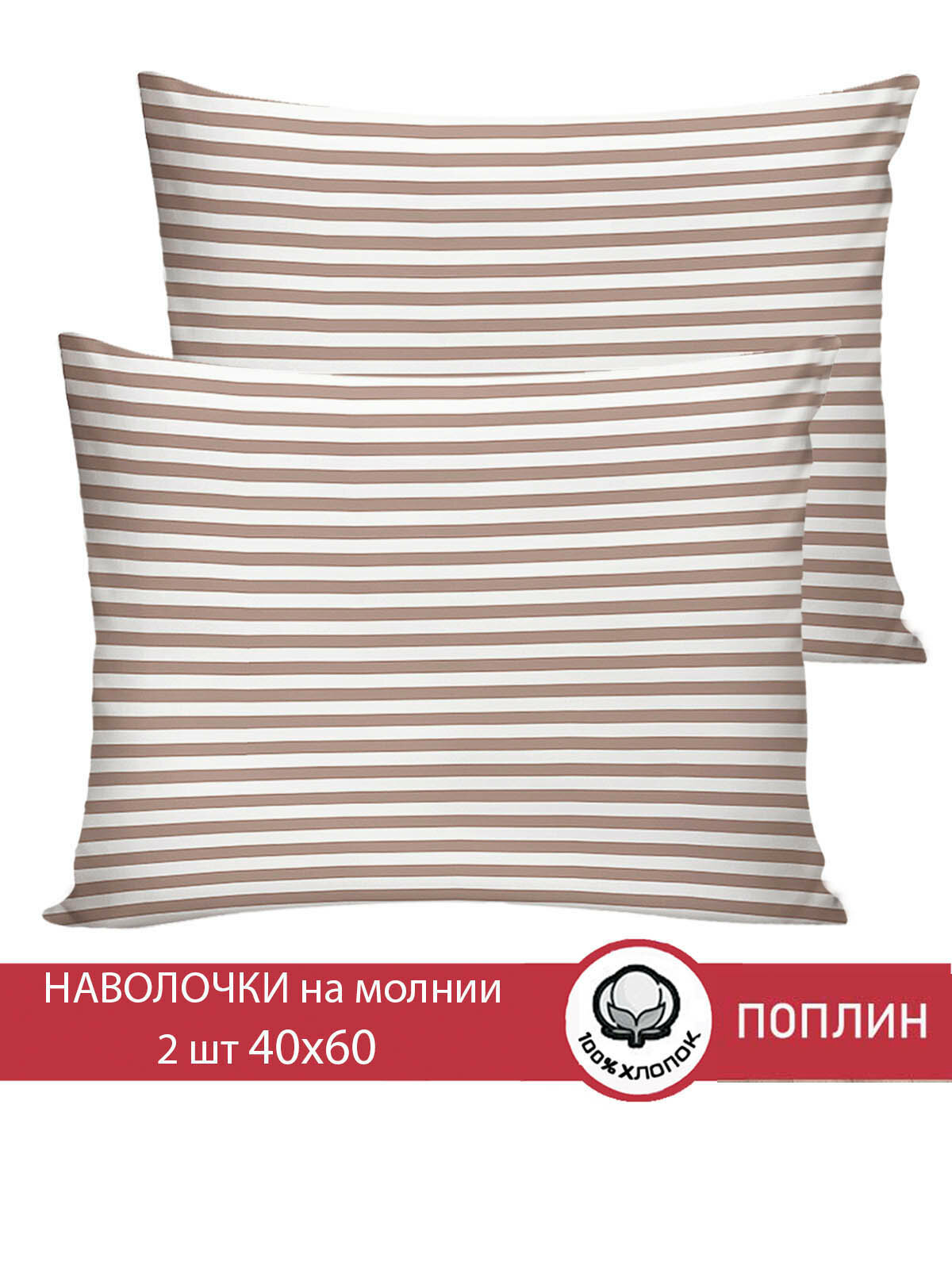 фото Комплект наволочек 2шт Сказка "Анна" 70х70 см