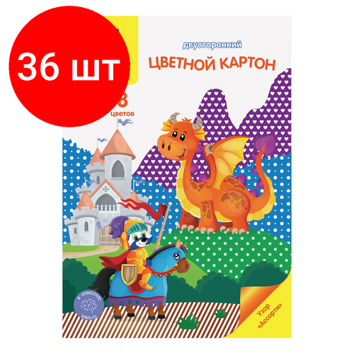 Комплект 36 шт, Картон цветной А4 двустор, Мульти-Пульти, 8л, 8цв, мелованный, с узором, в папке, Енот в сказке картон белый а4 мульти пульти 8л мелованный в папке енот в сказке