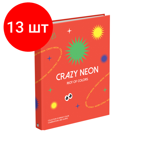 комплект 8 шт тетрадь на кольцах а5 200л bg crazy neon 4 цвет блок глянцевая ламинация Комплект 13 шт, Тетрадь на кольцах А5, 200л, BG Crazy neon, 4 цвет. блок, глянцевая ламинация