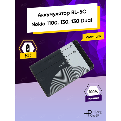 Аккумулятор BL-5C, BL-5CB, BL-5CA, BL6421, BL-5CV, TB-BL5C, AB1050CWMC, AB0800DWML для GINZZU MB505, VERTEX C305, Jinga Simple F200n, Nokia 105, 1200 аккумулятор для nokia ab1050cwmc bl 5c bl 5ca