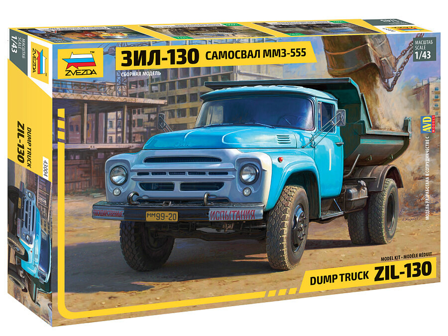 Сборная модель Звезда Самосвал ММЗ-555 на ЗИЛ-130 1:43 (43004)