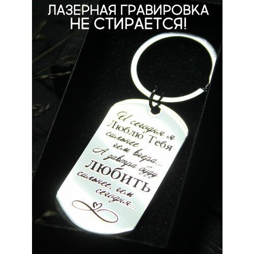 фото Брелок holstart