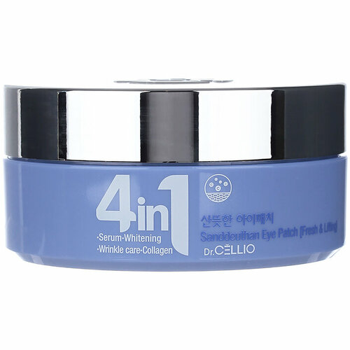Патчи для кожи вокруг глаз с коллагеном G50 4 in 1 Sandeunhan Eye Patch (Collagen)