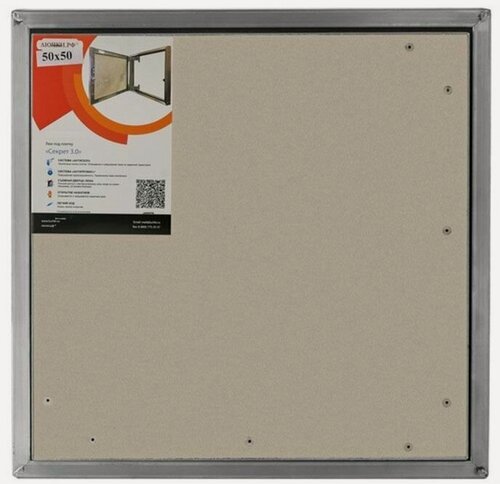 Изображение товара Люк под плитку Секрет 3.0 300*400, 1 створка (30*40 см)