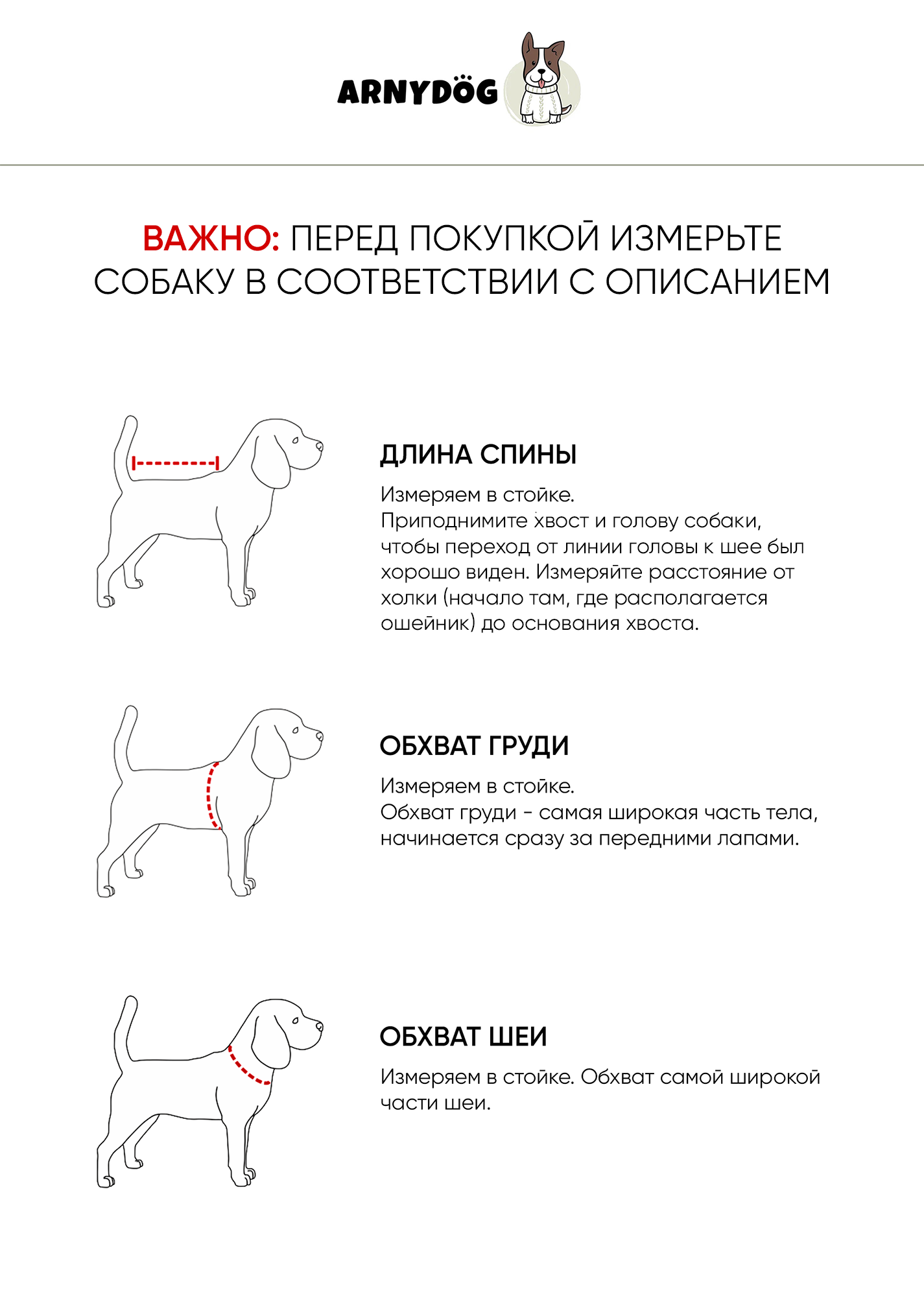 Толстовка для собак Arnydog "Pet", цвет розовый, размер XS (18-22 cm) - фотография № 9