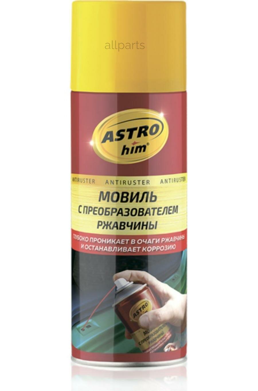ASTROHIM AC4825 Мовиль с преобразователем ржавчины серия Antiruster аэрозоль 520 мл ASTROhim AC4825 ASTROhim AC4825