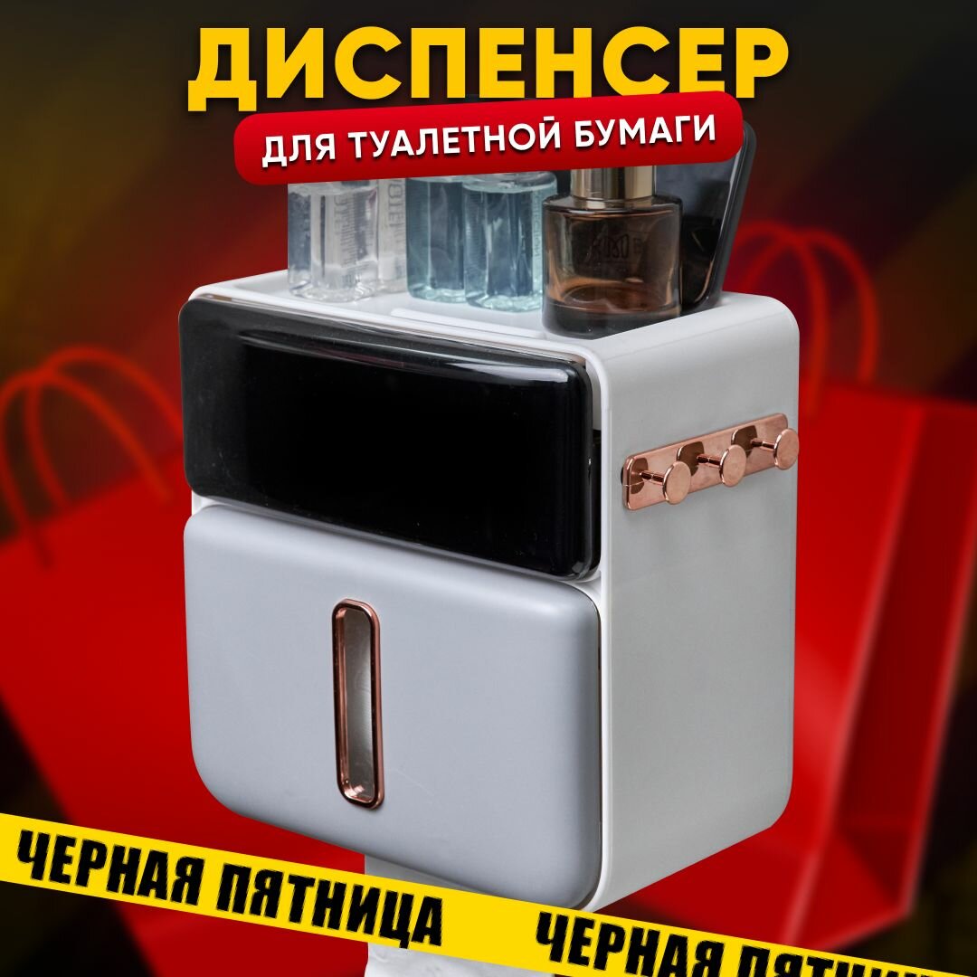 фото Держатель для туалетной бумаги и бумажных полотенец без сверления, белый Oqqi, с полочкой для телефона