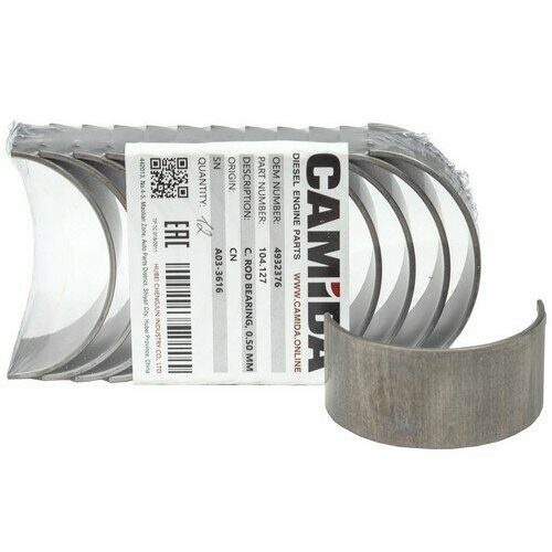 CAMIDA Вкладыши КАМАЗ Камминз шатунный верхний ремонт (0.5мм) ISBe, BТ (CAMIDA)