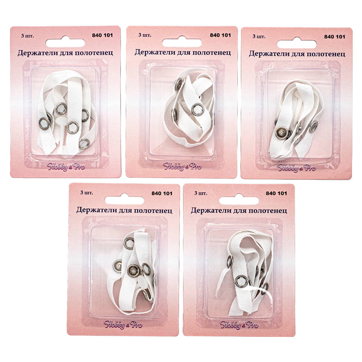 Петли для полотенец на кухню, 3 шт, съемные, на кнопках, Hobby&Pro — фото 1