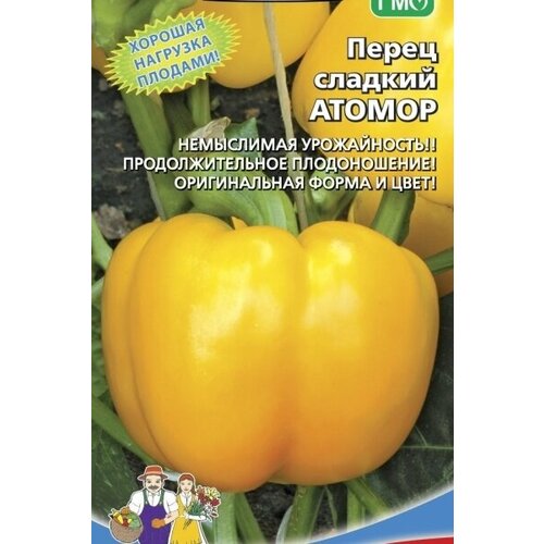 перец сладкий атомор уд 20 шт цв п Семена Перец сладкий Атомор 20шт (УД) Е/П