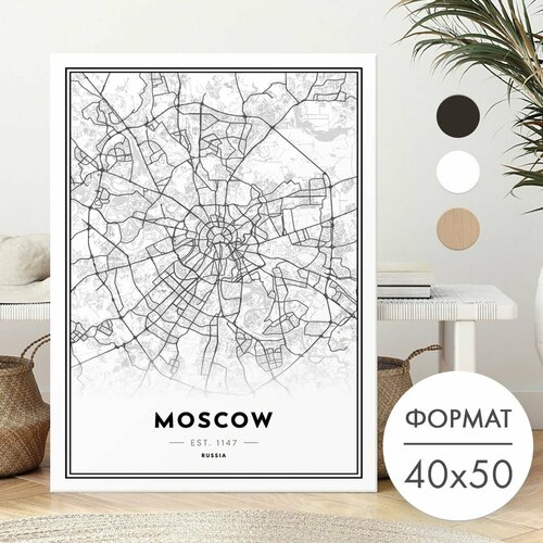 Постер 40х50 без рамки "Карта Москвы город" для интерьера