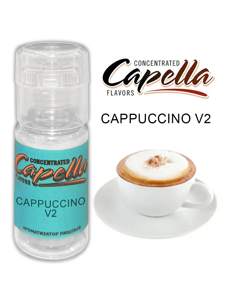 фото Cappuccino V2 (Capella) - Ароматизатор пищевой 10мл