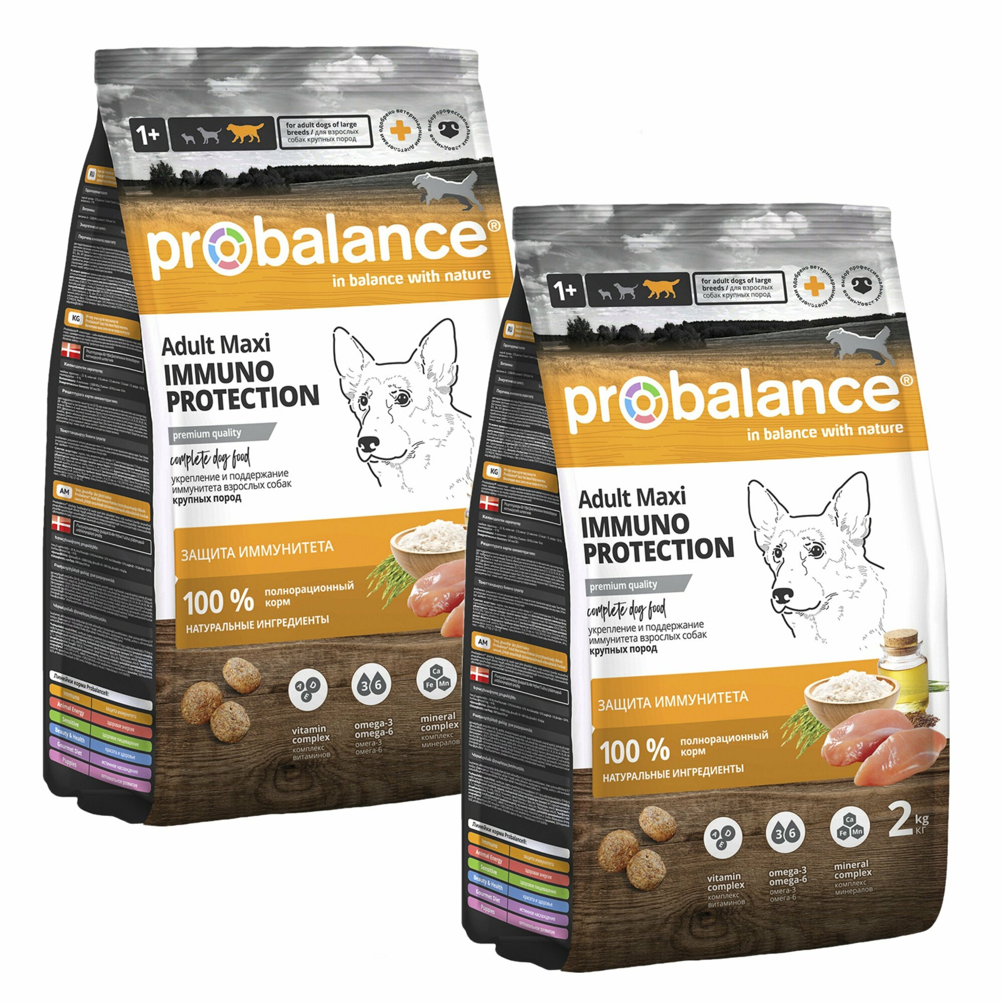 фото ProBalance Immuno Adult Maxi Корм сухой для взрослых собак крупных пород, 2 кг * 2 шт