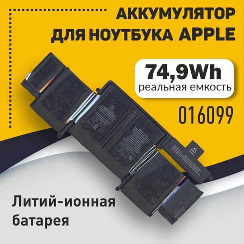 Аккумуляторная батарея OEM для ноутбука Apple MacBook Pro Retina 13 A1502 A1582 (Начало 2015)