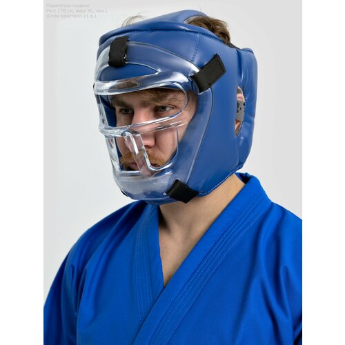 Шлем с пластиковой маской Рэй-Спорт КРИСТАЛЛ-11( Синий, M)