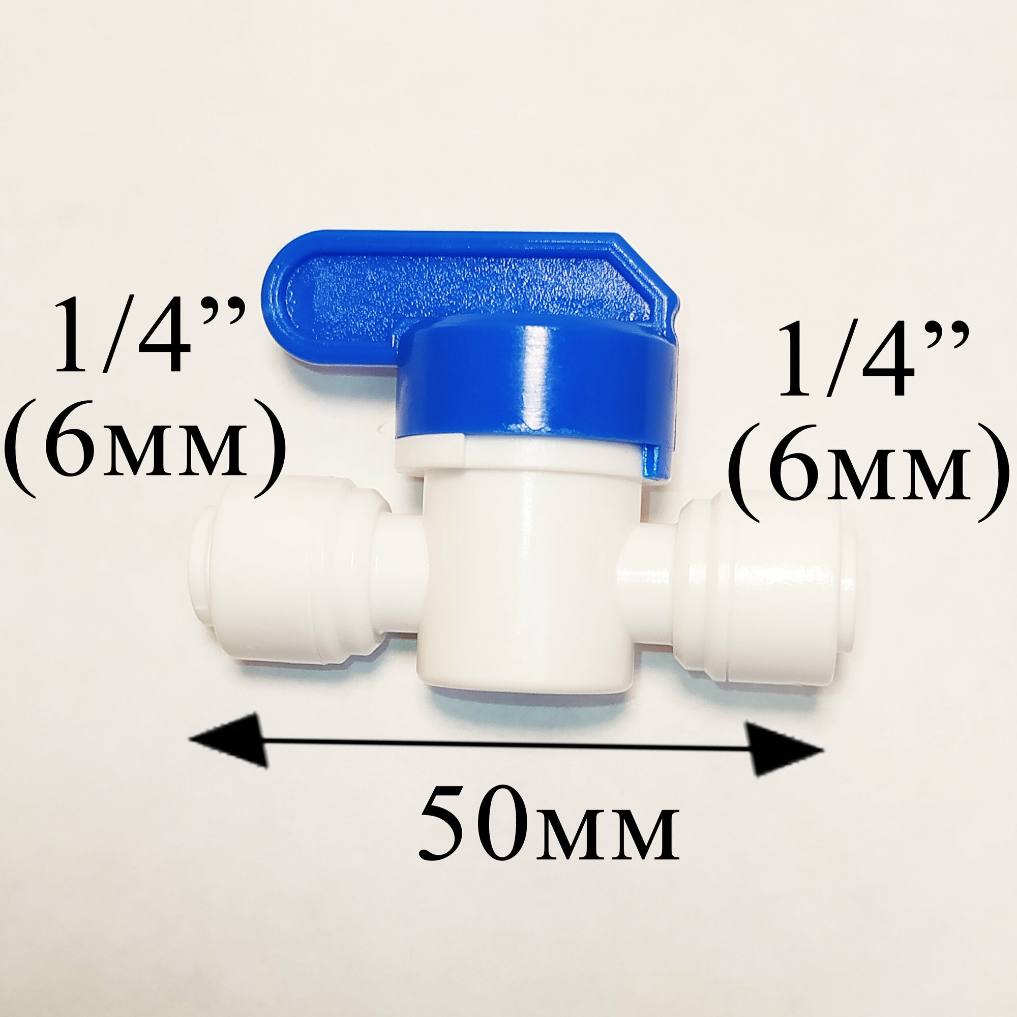 Кран для фильтра под трубку 1/4" полнопроходной 1/4"ц-1/4"ц - 2 шт