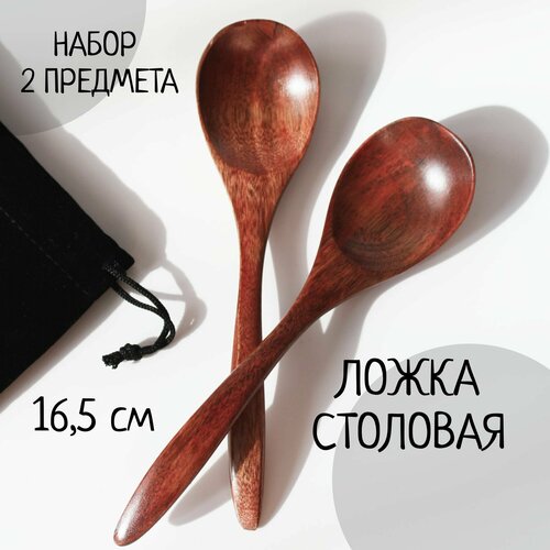 Деревянная ложка столовая большая с длинной ручкой, барная, поварская, походная. Набор из 2 предметов.
