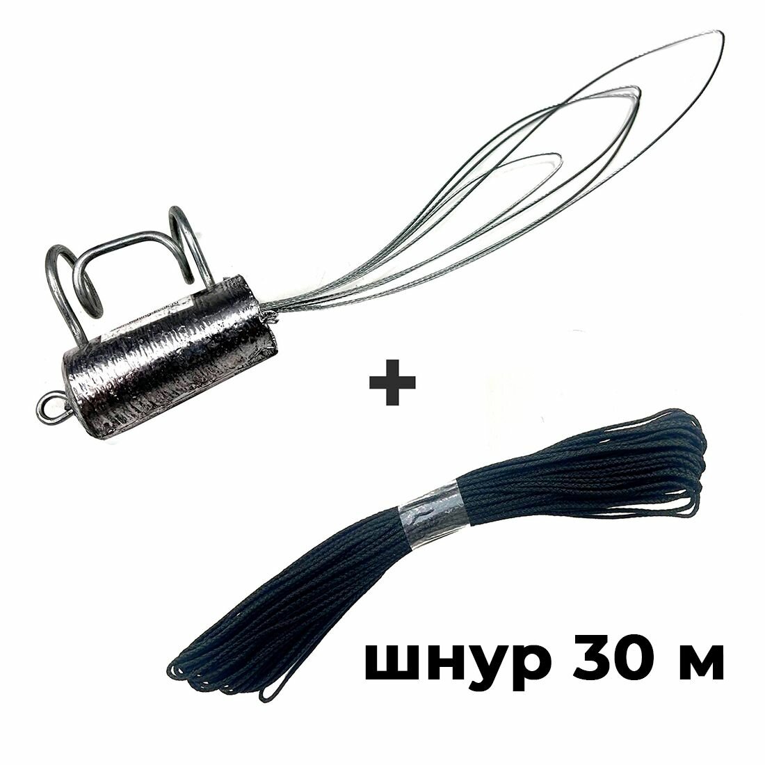 Отцеп для рыбалки с тросиками 700 гр / Отцеп для блесен воблеров и крючков + шнур 30м D4мм