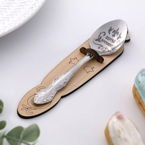 Ложка именная чайная с гравировкой Сергей h14 520₽