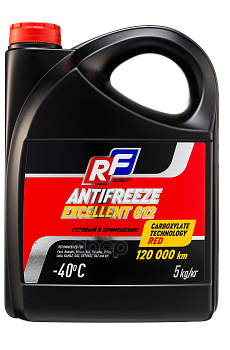 Антифриз Antifreeze Excellent G12 40 (5Кг) RUSEFF арт. 17359N