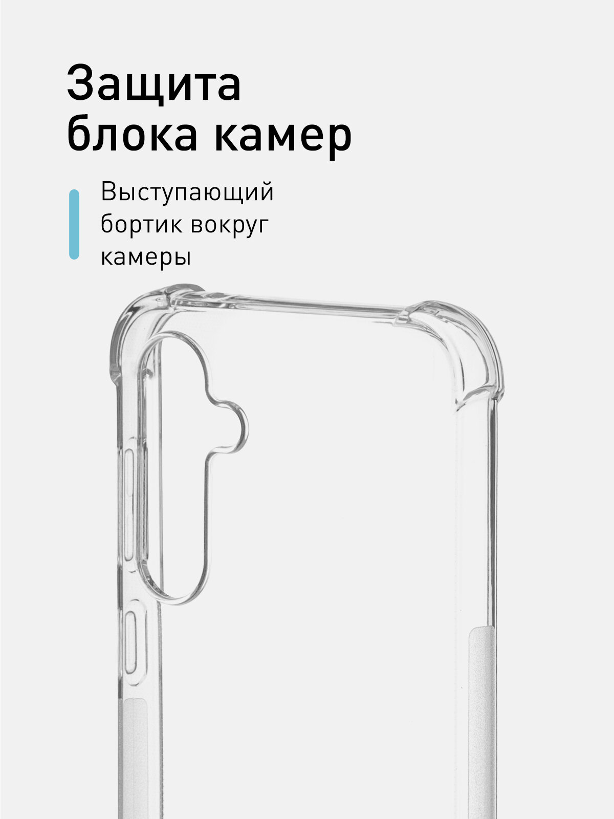 Противоударный силиконовый чехол Rosco на Samsung Galaxy S23 FE (Самсунг Галакси С23 ФЕ), прозрачный — фото 1