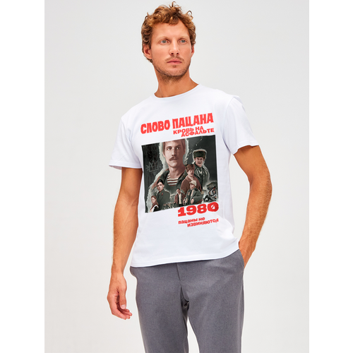 Футболка IVUSHKAprint, размер 46, белый