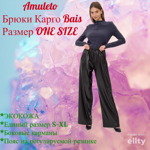 фото Брюки , размер one size, коричневый amuleto