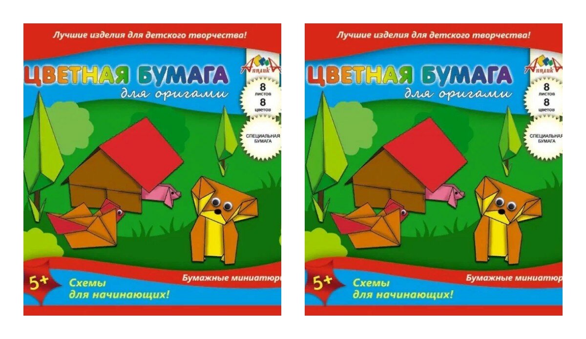 Бумага для оригами Апплика, цветная, 8 листов, 2 уп