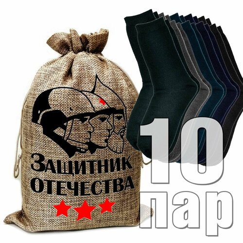 Носки RexTex, размер 41-47, черный комплект носков мужских караван нх10 100 % хлопок 10 пар темно серый 29