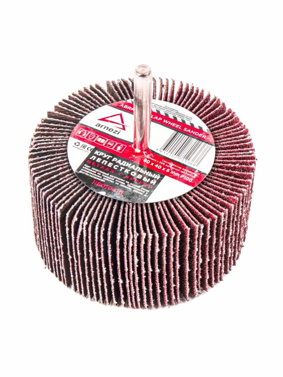 Круг лепестковый радиальный