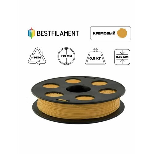 фото Кремовый petg пластик bestfilament для 3d-принтеров 0.5 кг (1,75 мм)