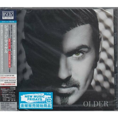 AUDIO CD George Michael - Older george michael older [limited collector s edition]