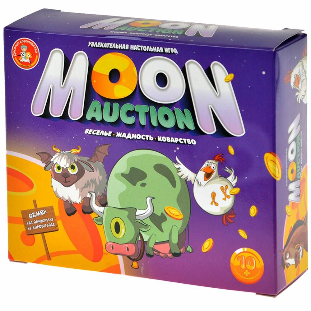 Игра настольная Moon Auction Десятое королевство - фото №14