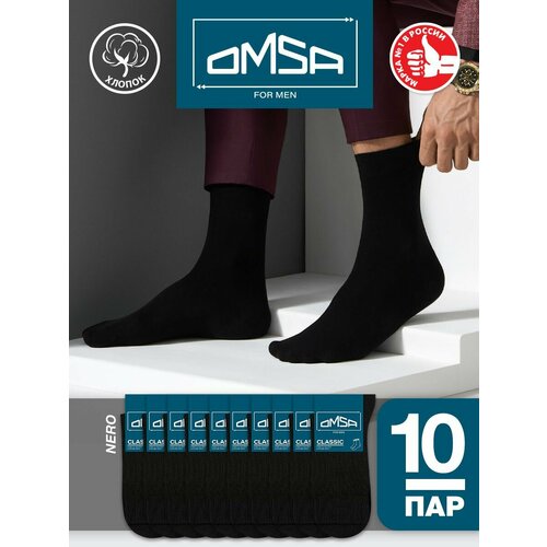 фото Носки omsa, 10 пар, 10 уп., размер 42-44, черный