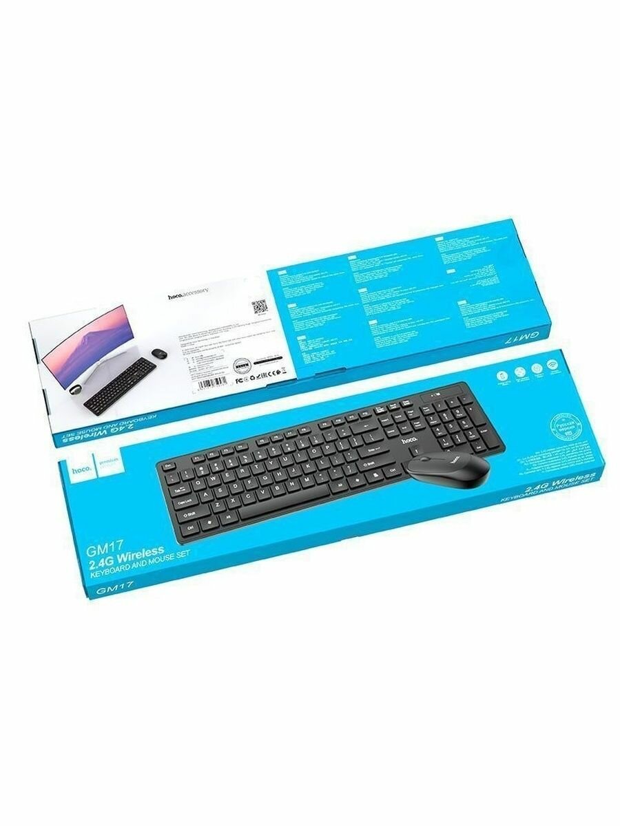 Комплект беспроводная клавиатура и мышь / Черный / Bluetooth / Hoco GM17