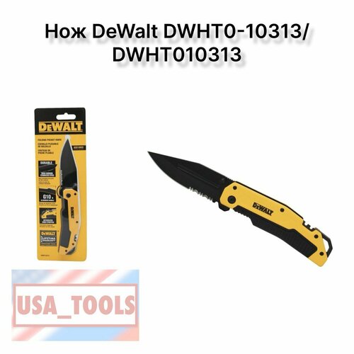 Нож DeWalt DWHT0-10313/DWHT010313