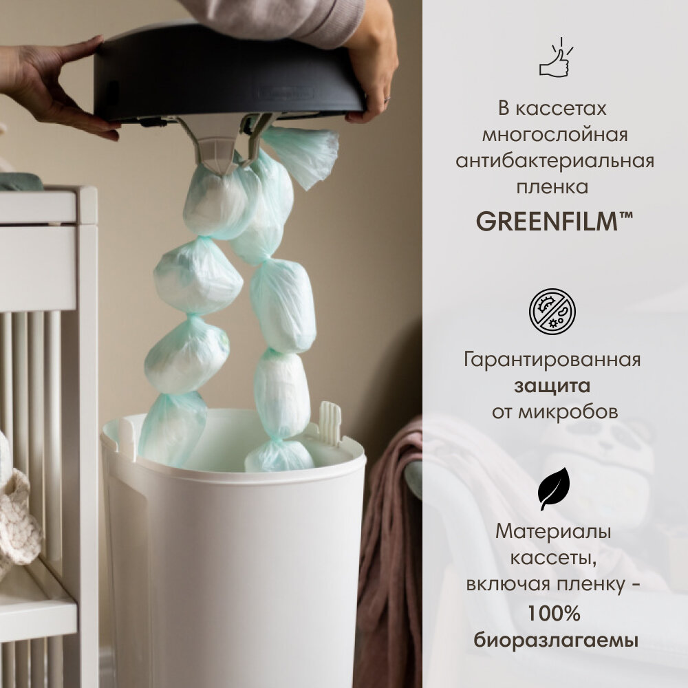 Кассета для накопителя подгузников TOMMEE TIPPEE TT85100601 Twist & Click 1 шт