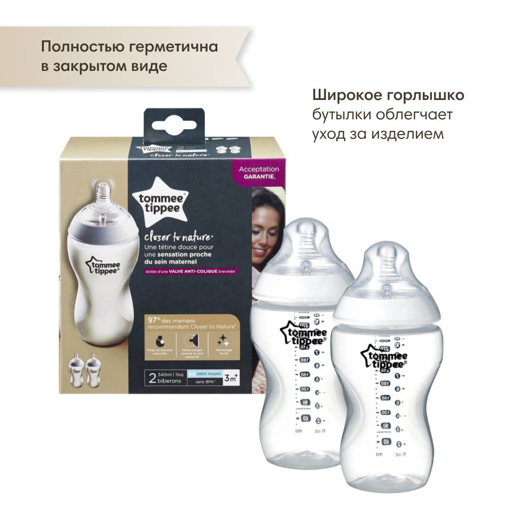 Бутылочка для кормления Tommee Tippee, "Closer to nature" 340 мл, 2шт 3+