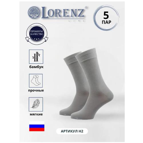 фото Носки lorenzline, 5 пар, размер 27, серый