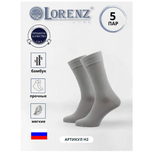 Носки LorenzLine, 5 пар, размер 27, серый носки lorenzline 5 пар размер 27 серый